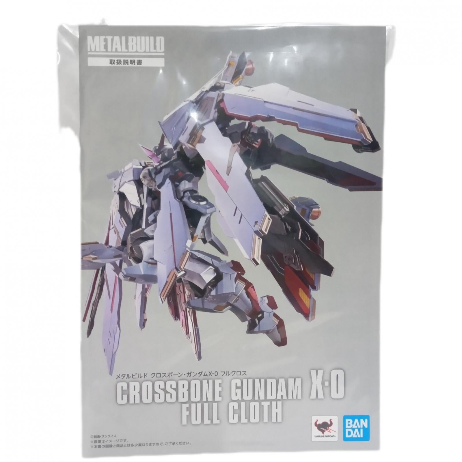 METAL BUILD クロスボーン・ガンダムX-0 フルクロス BANDAI フィギュア/グッズ