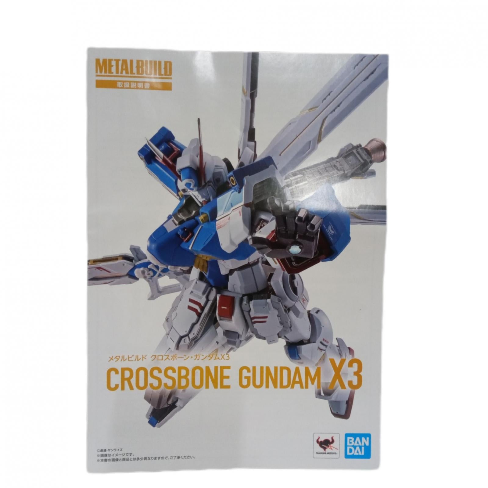 METAL BUILD クロスボーン・ガンダムX3 クロスボーン BANDAI フィギュア/グッズ