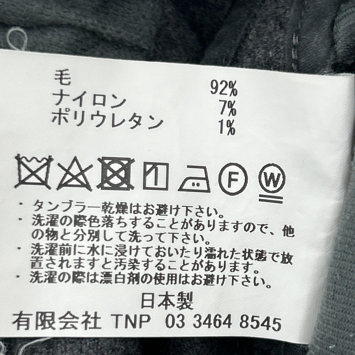 パンツ 20AW ウール混 イージーパンツ グレー (0) 0 グレー