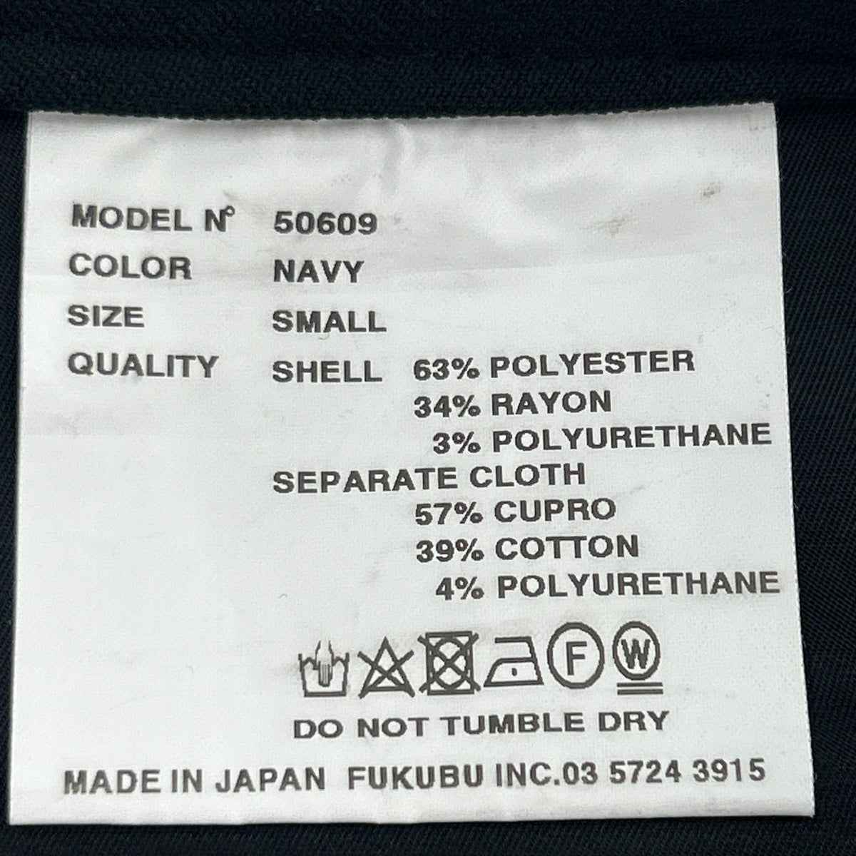パンツ CONTEMPO 2WAYパンツ パイプドステム ネイビー(S) S ネイビー