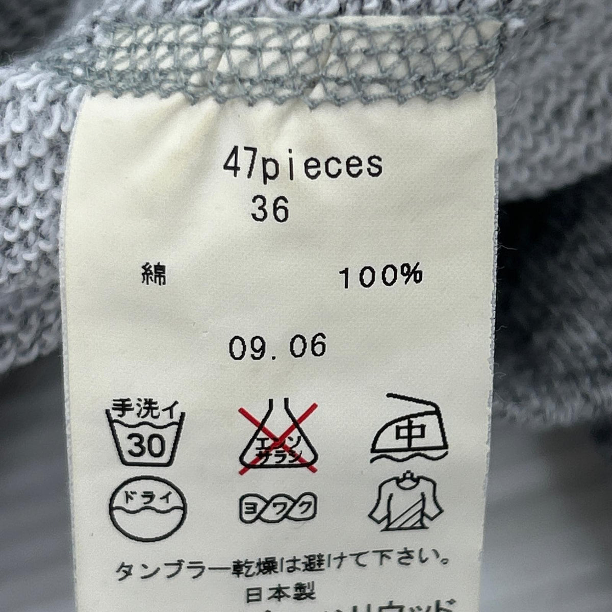 パーカー 47Pieces ZIP UP HOODIE グレー (36) 36 グレー