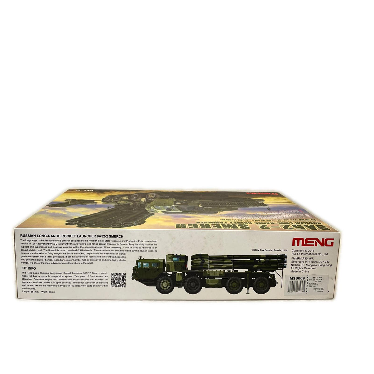1/35 ロシア 多連装ロケットランチャー 9A52-2 スメーチ プラモデル MENG MODEL ミリタリープラモ