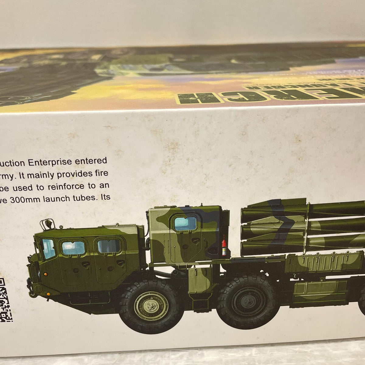1/35 ロシア 多連装ロケットランチャー 9A52-2 スメーチ プラモデル MENG MODEL ミリタリープラモ