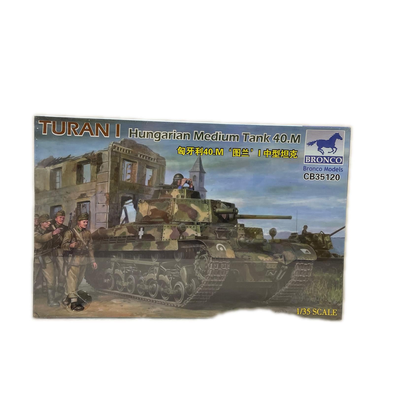 1/35 ハンガリー40M トゥラーンI 中戦車 ブロンコ ミリタリープラモ