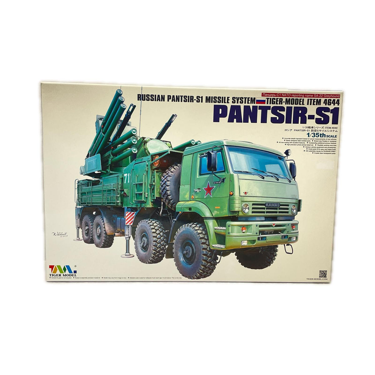1/35 ロシア軍 パーンツィリーS1/ SA-22 グレイハウンド タイガーモデル ミリタリープラモ