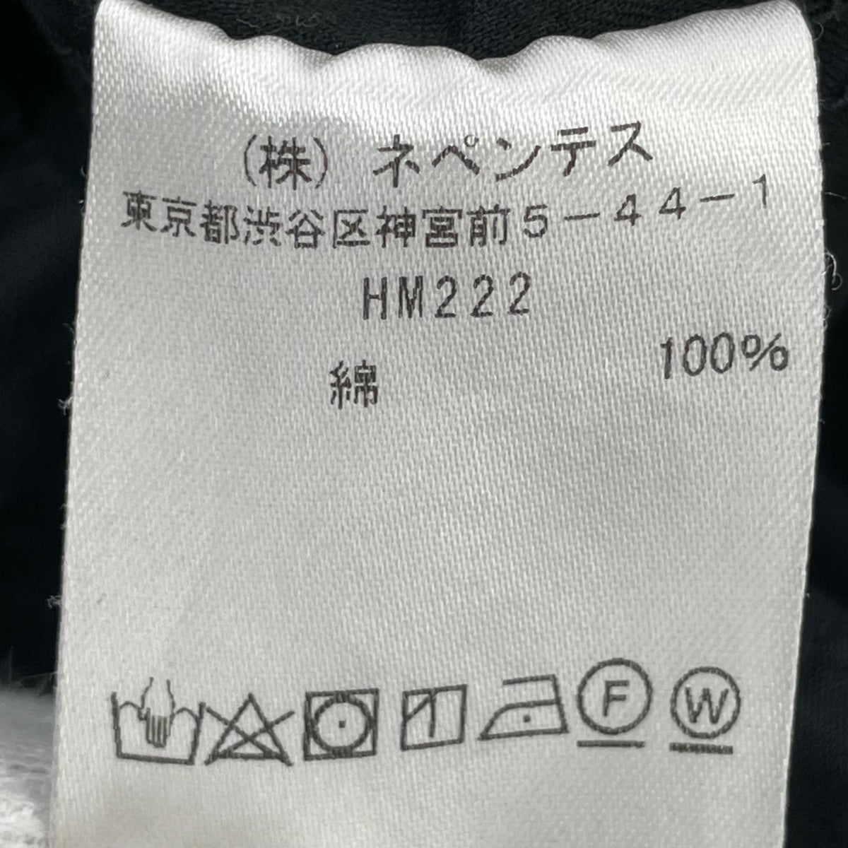 パンツ H.D Pant 黒 (M) M ブラック