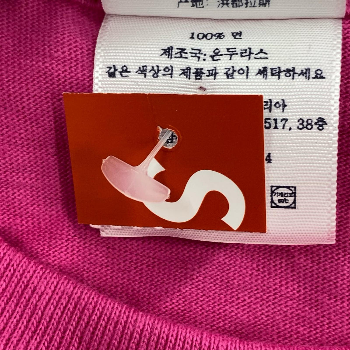 半袖Ｔシャツ 26SS WHY HATE ﾋﾟﾝｸ (L) L ピンク