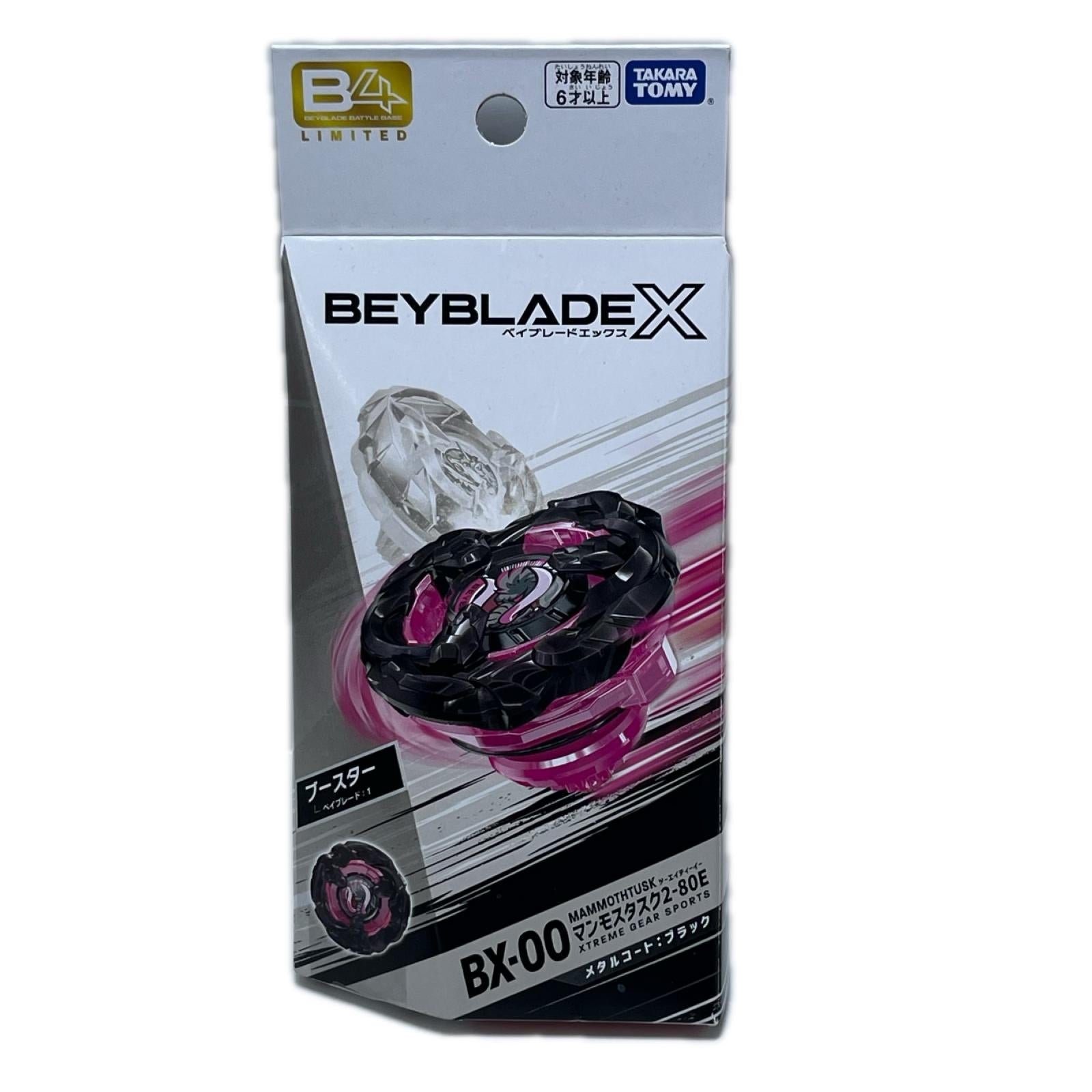BX-00 マンモスタスク2-80E メタルコート:ブラック BEYBLADE X/ベイブレードX タカラトミー その他小物