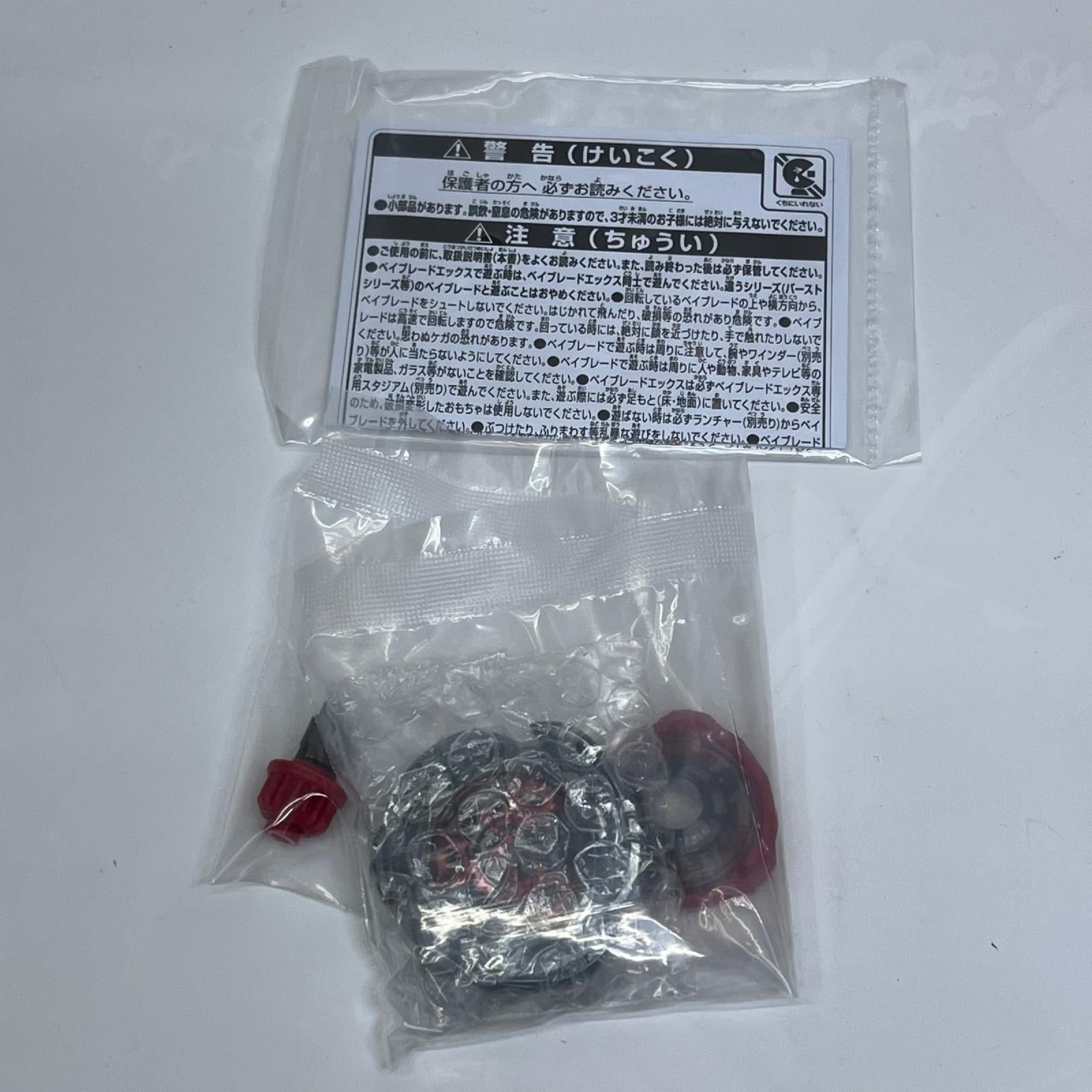 ベイブレードX UX-00 エアロペガサス 3-70A レッドVer BEYBLADE X/ ベイブレード X タカラトミー その他小物