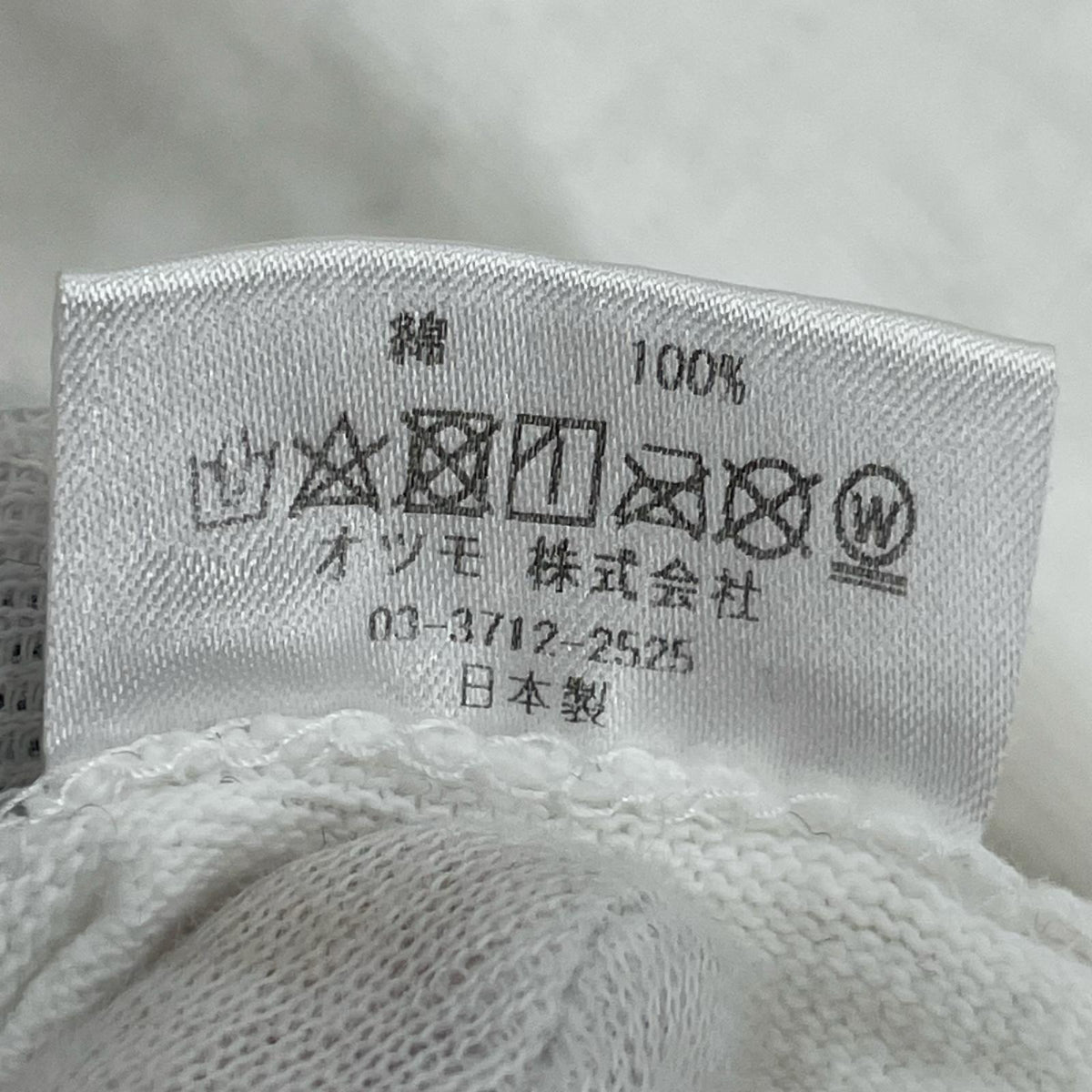 長袖Ｔシャツ HUMAN MADE LSカットソー by BLUE BOTTLE COFFEE 白（L） L ホワイト