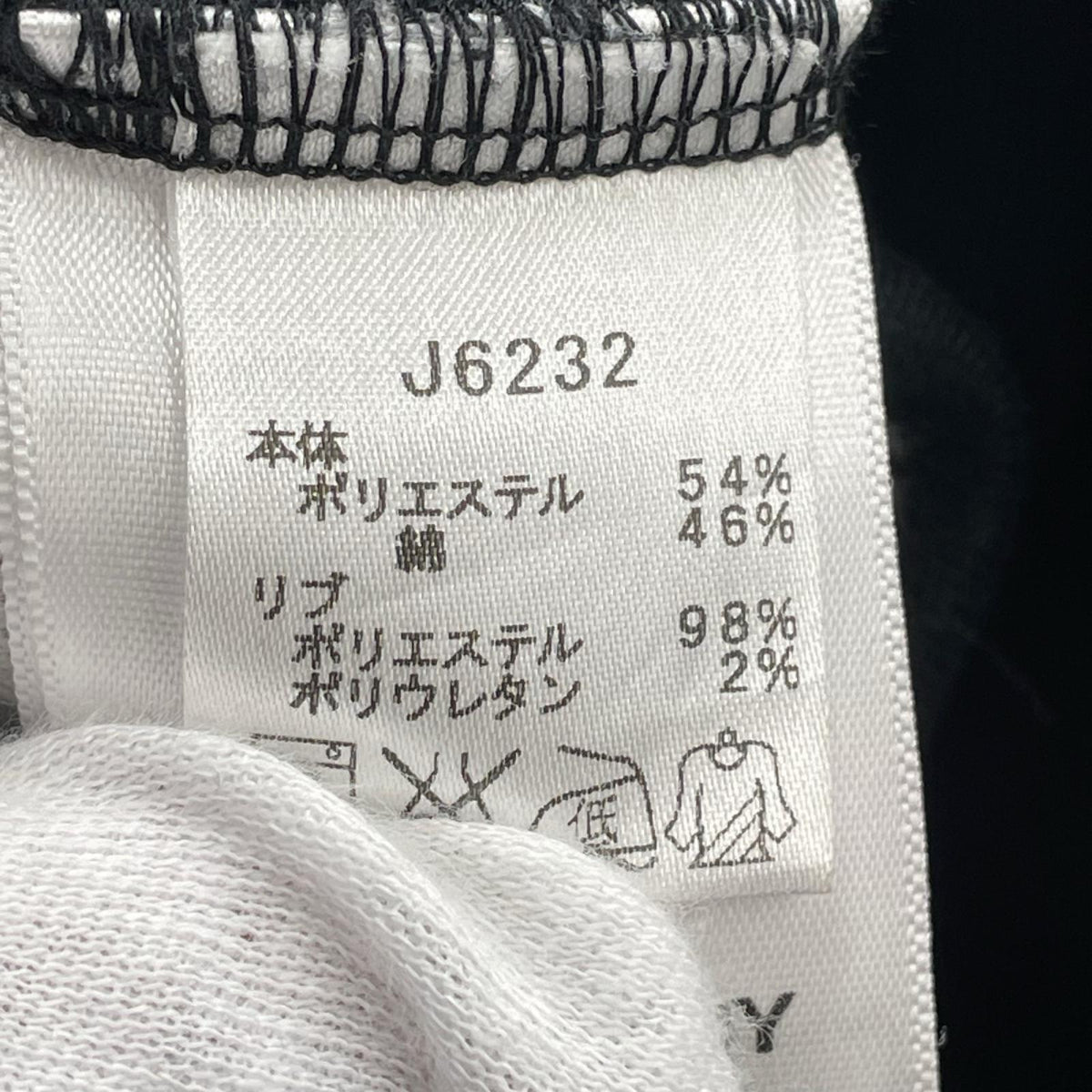 スウェット J6232 S