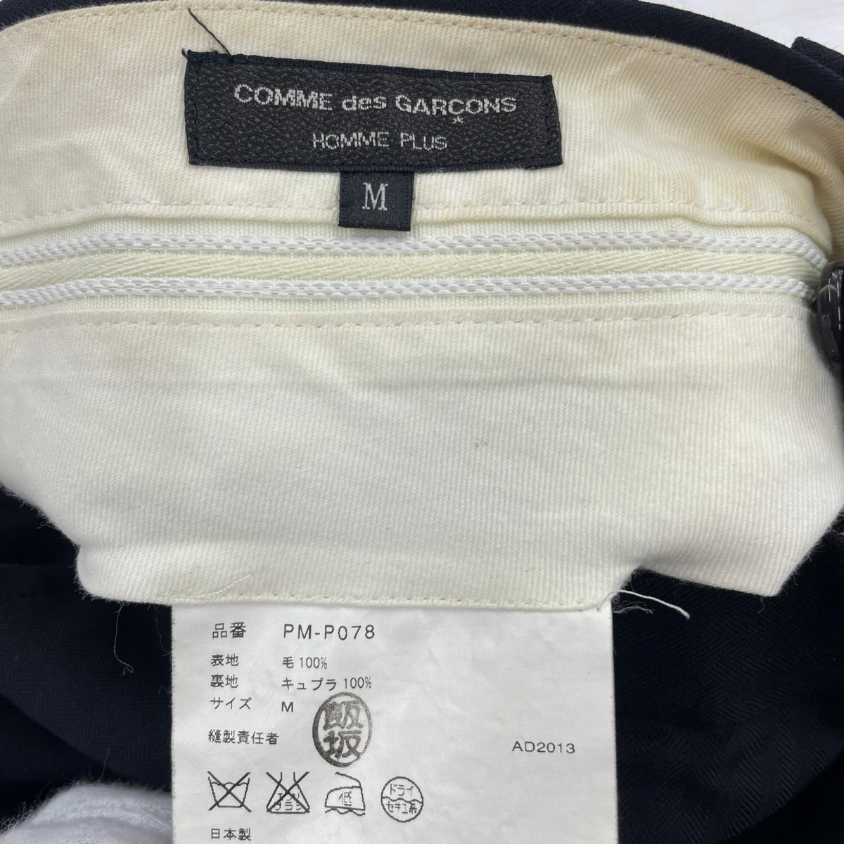 パンツ HOMME PLUS スカート付き 黒 M ブラック