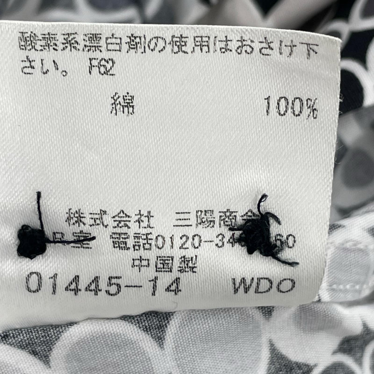 長袖シャツ BURBERRY BLACK LABEL L/S総柄シャツ (2) 2 ブラック