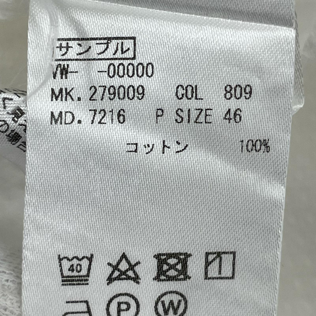 長袖シャツ Vivienne Westwood red label サンプル品 LSシャツ 白 (46) 46 ホワイト