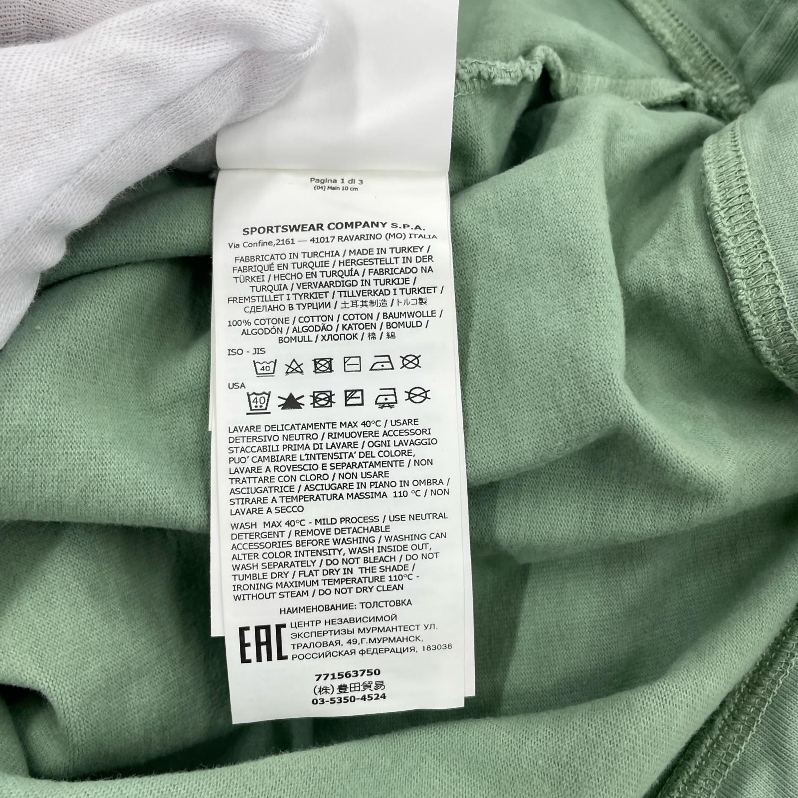 長袖Ｔシャツ クルーネックカットソー (XL) グリーン