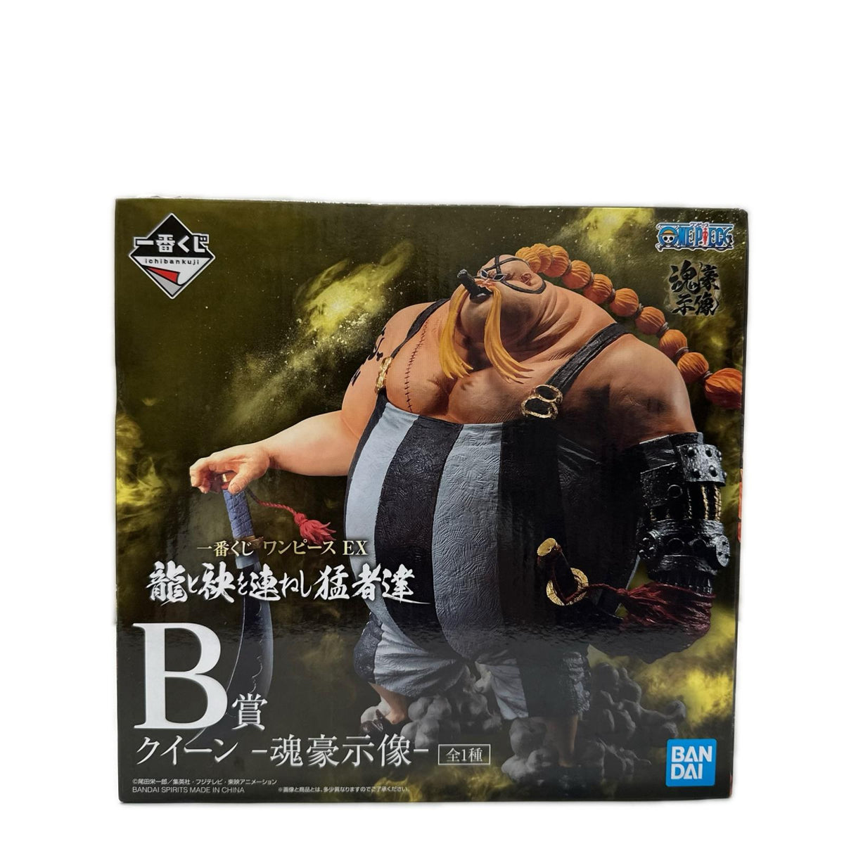 B賞 クイーン ワンピース フィギュア/グッズ