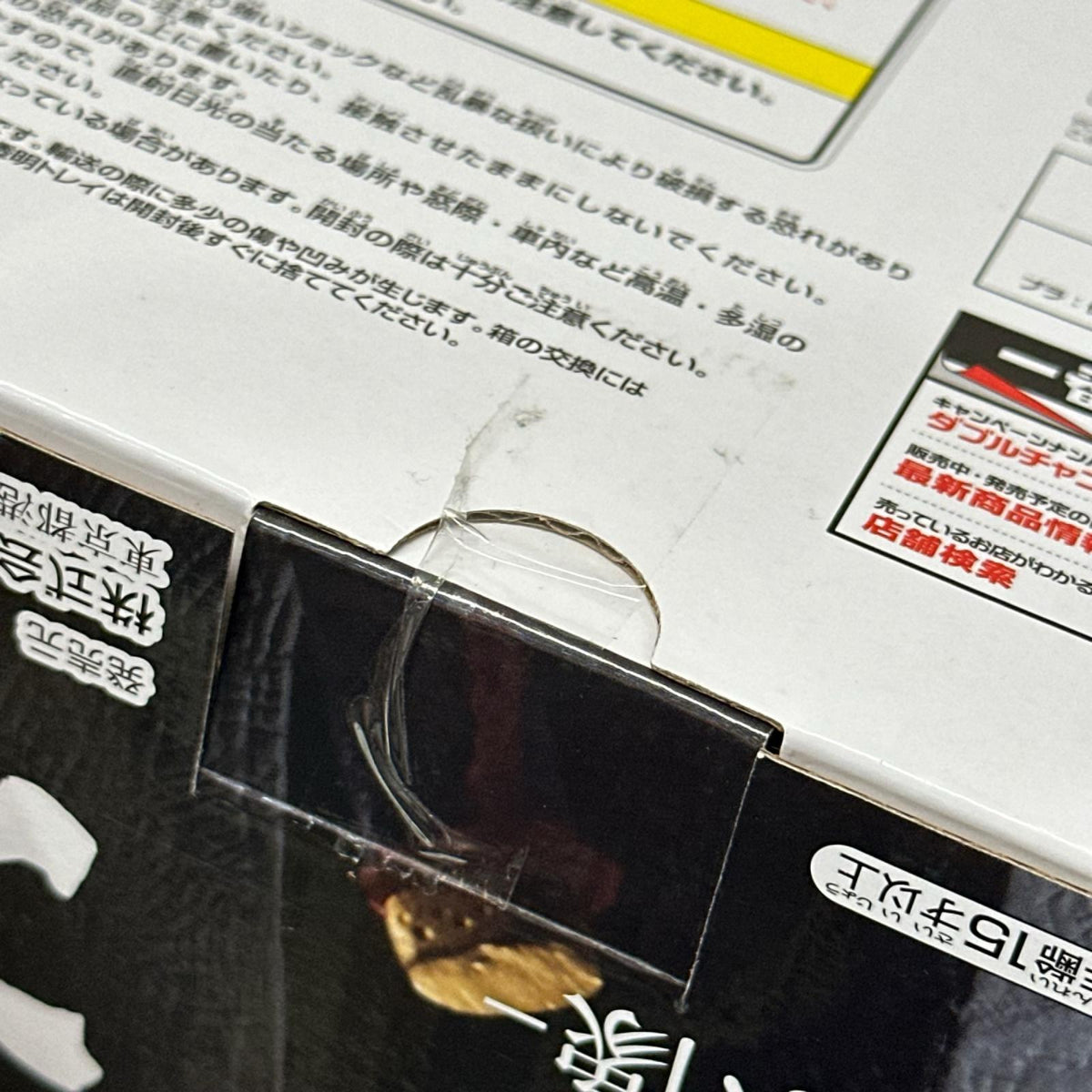 B賞 クイーン ワンピース フィギュア/グッズ