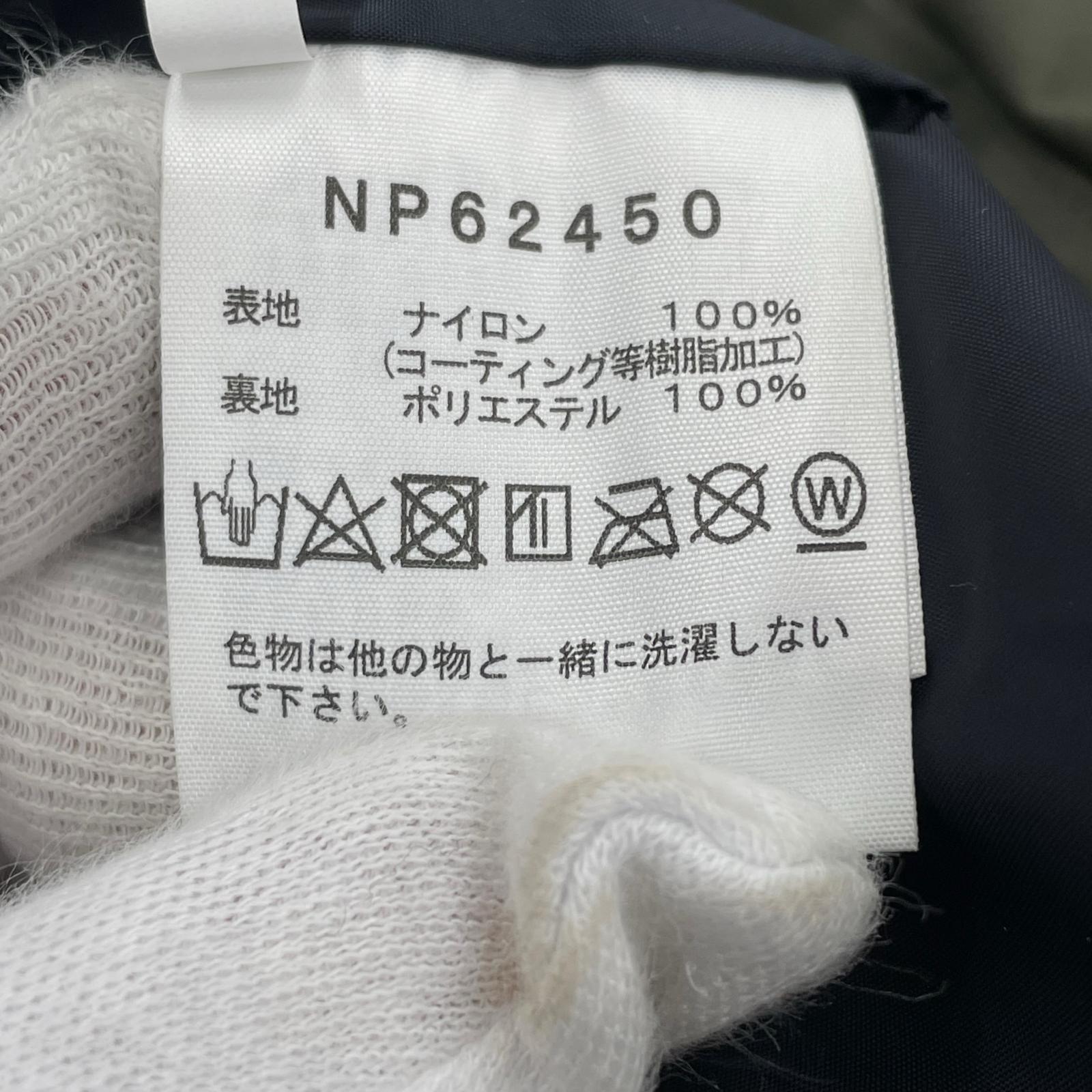 マウンテンパーカー Mountain Light Jacket/XL/NP62450 グリーン