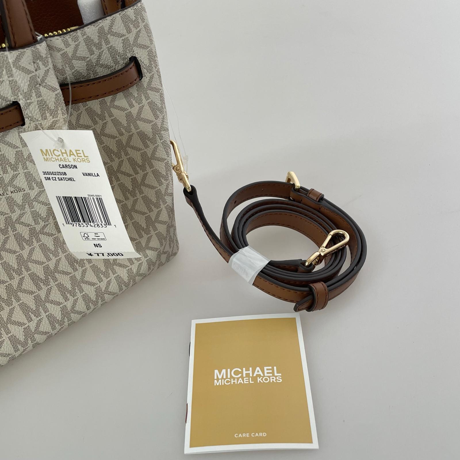 ショルダーバッグ MKシグネチャー トートバッグ ベージュ