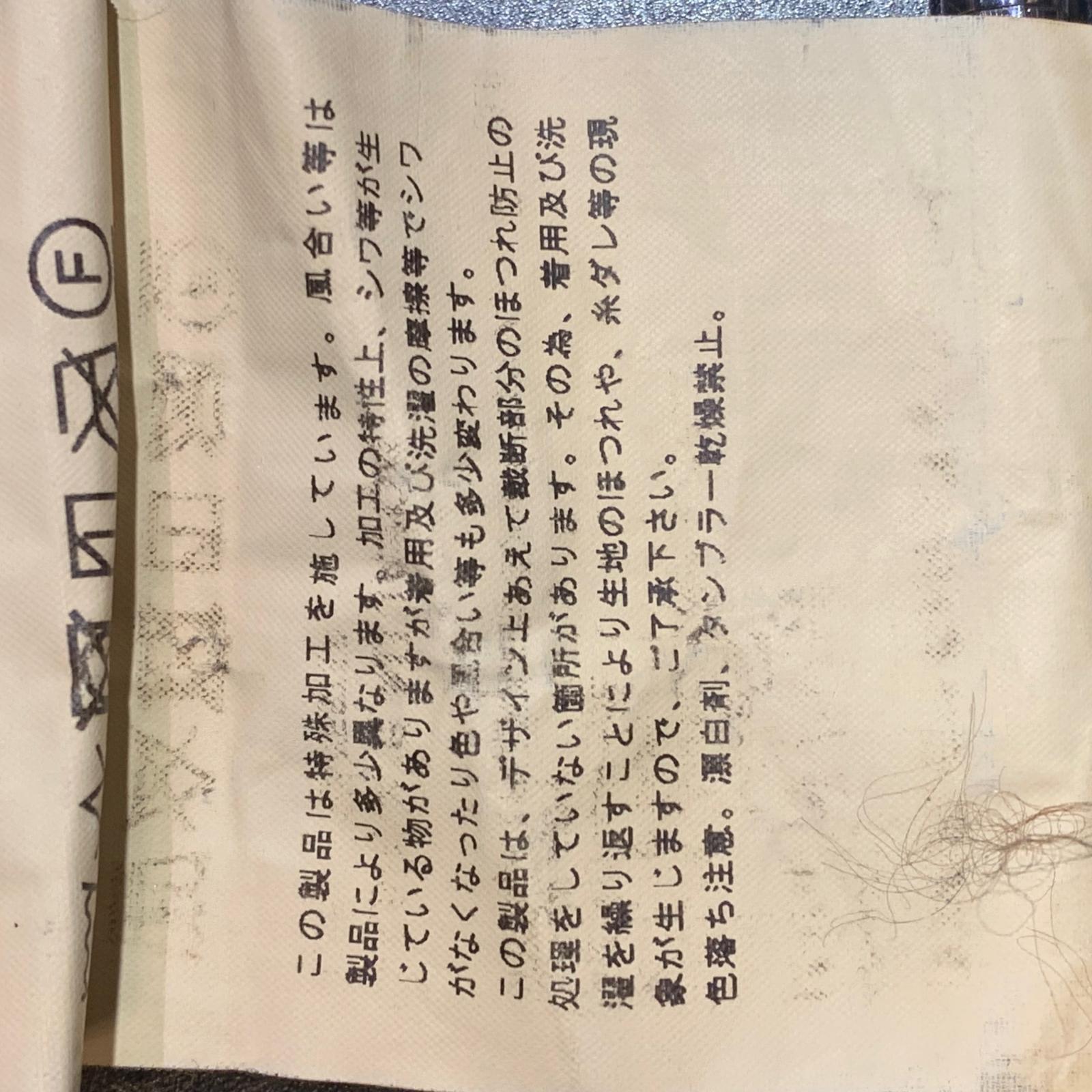 ワンピース 20AW ラメ加工 ポリ縮絨レイヤードワンピース