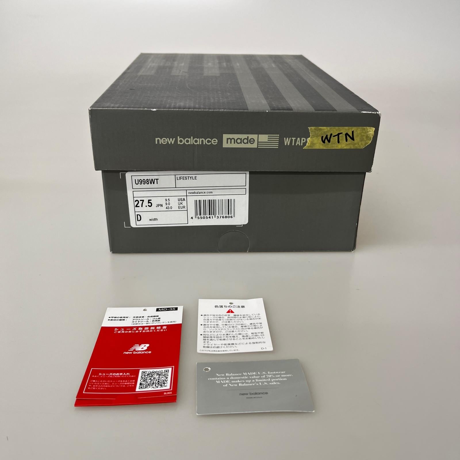 スニーカー U998WT (27.5cm) グレー 242NBNBD-FW01S 27.5cm (US9 1/2 UK9 EU45) グレー