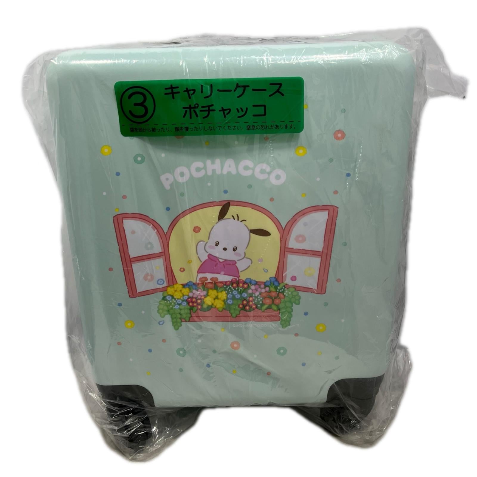 サンリオクジ ポチャッコキャリーケース ポチャッコ フィギュア/グッズ