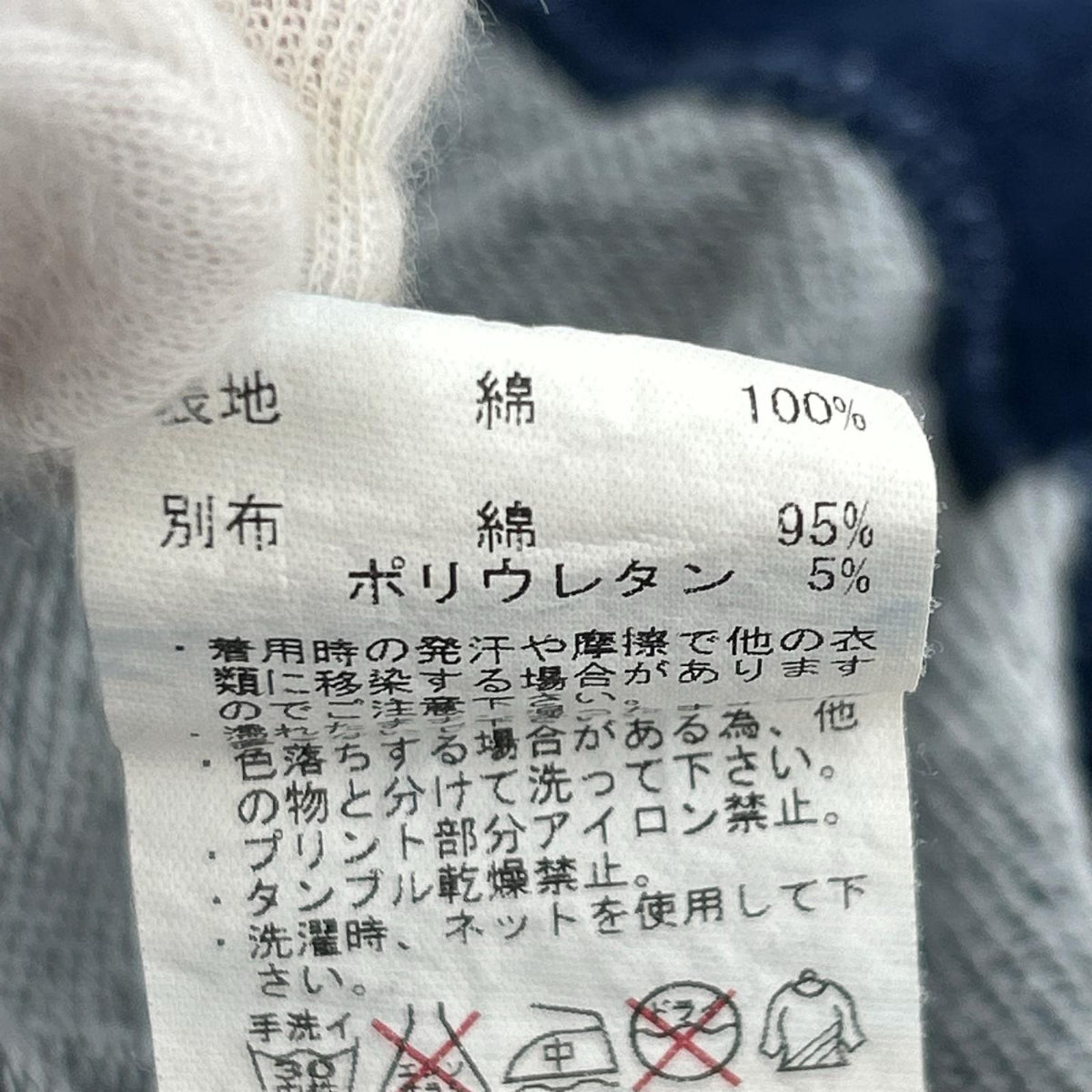 半袖Ｔシャツ TOUR ｽｳｪｯﾄＴ L