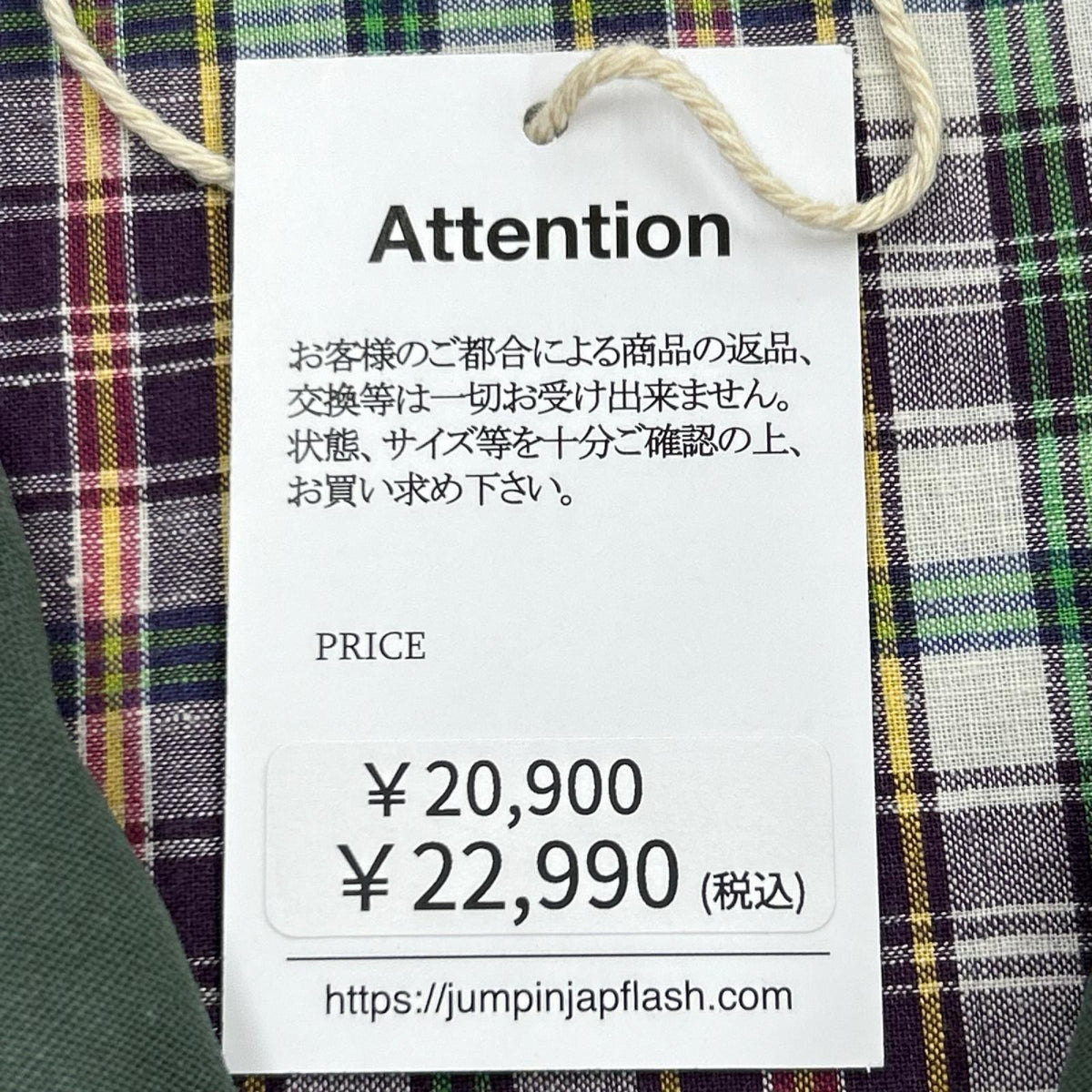 ジャケット 巨人ﾀｸﾞ ﾊﾝﾃｨﾝｸﾞｼﾞｬｹｯﾄ M グリーン