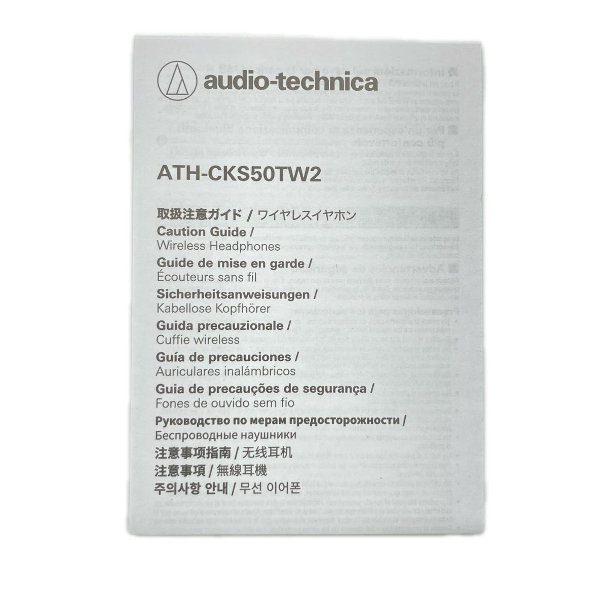 audio-technica ATH-CKS50TW2 audio-technica オーディオ機器