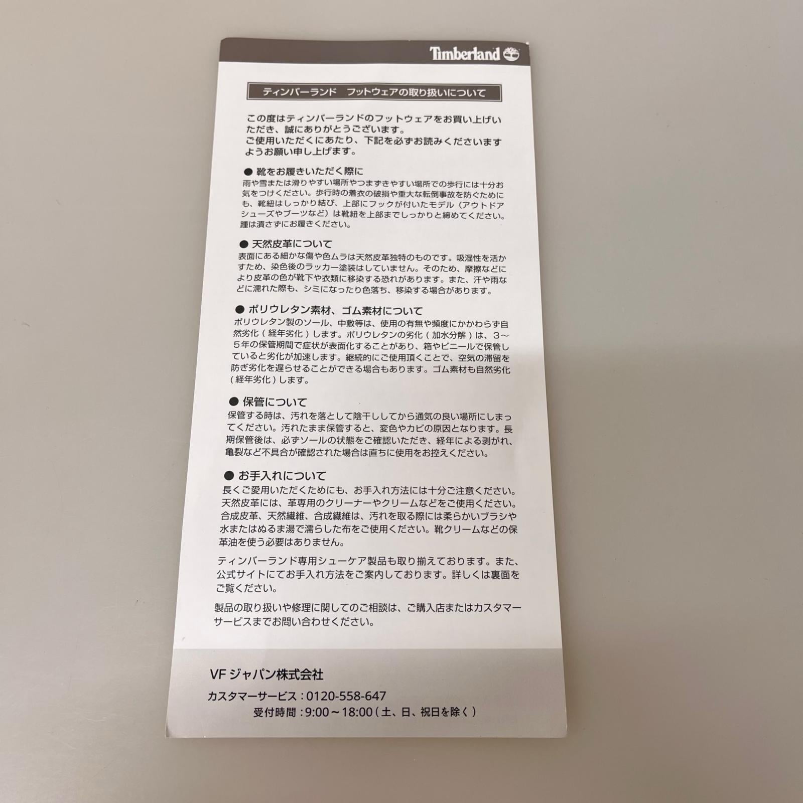 ブーツ 118094 6 IN LACE WATERPROOF 茶 (26.0) 26cm (US8 UK7 1/2 EU42) ブラウン