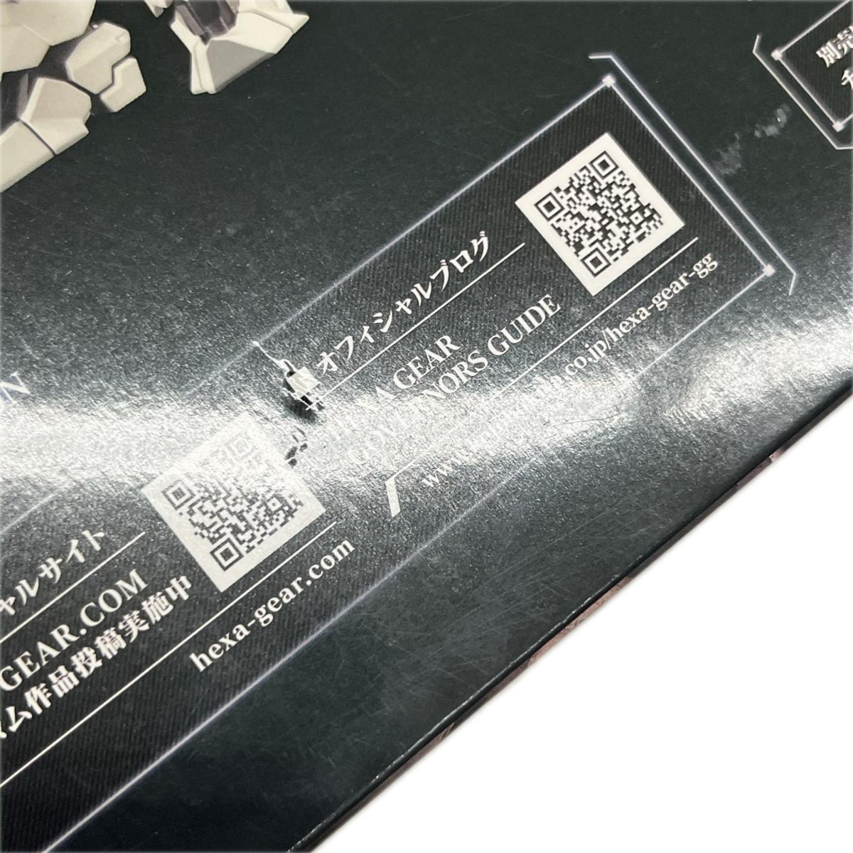 HG079X ガバナー ヘヴィアーマータイプ：ルーク KOTOBUKIYA フィギュア/グッズ