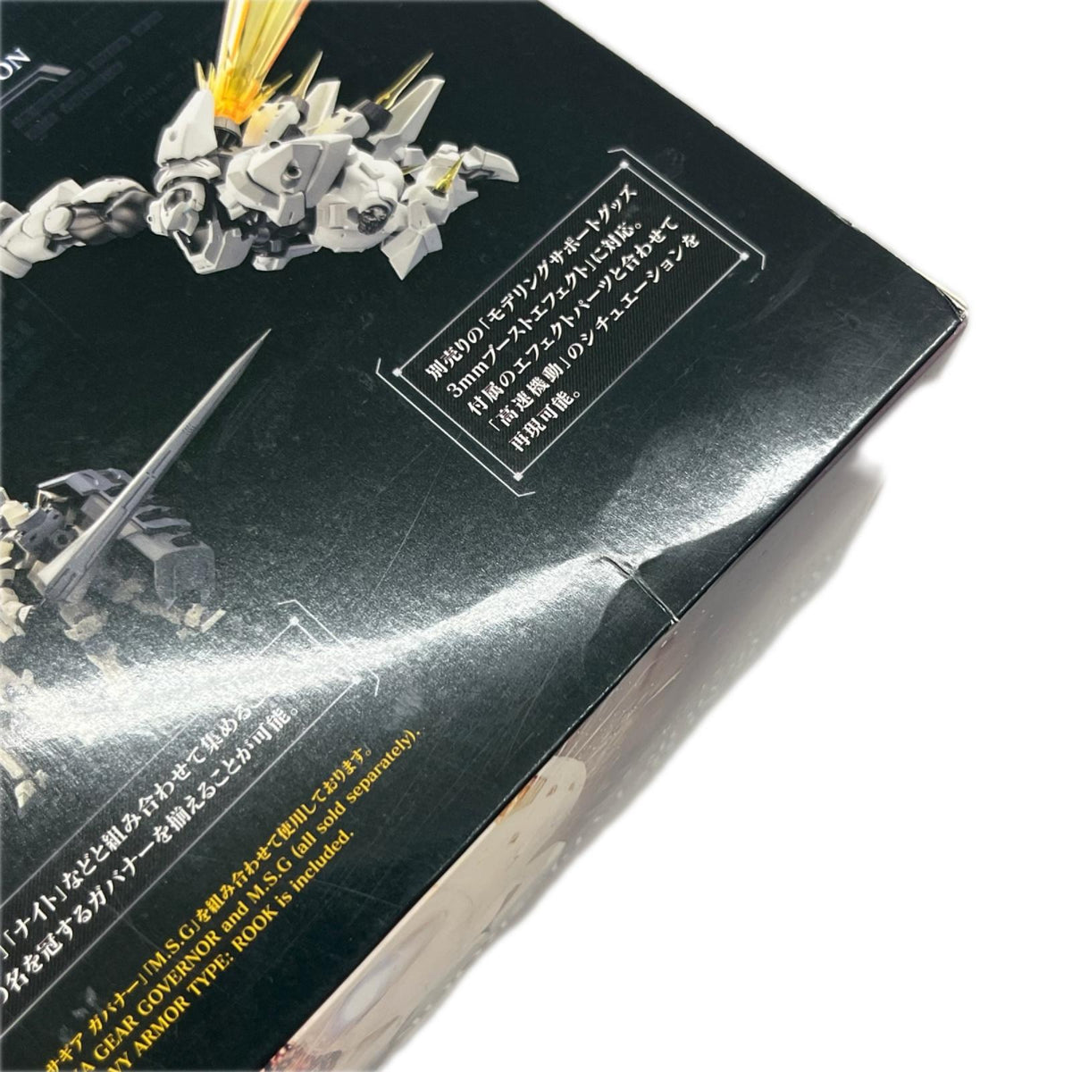 HG079X ガバナー ヘヴィアーマータイプ：ルーク KOTOBUKIYA フィギュア/グッズ