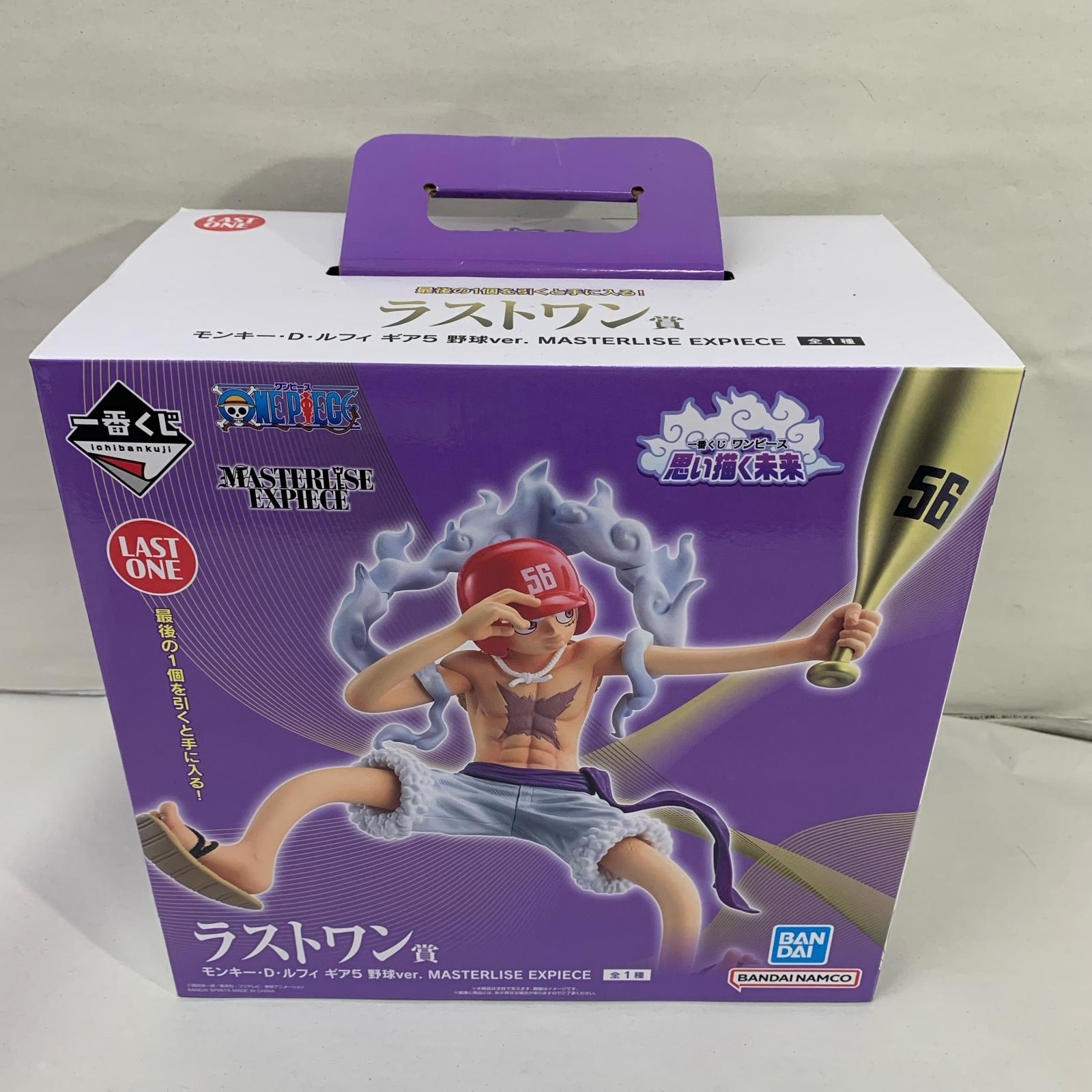 思い描く未来 ラストワン賞 ルフィ ギア5 野球 Ver. フィギュア/グッズ