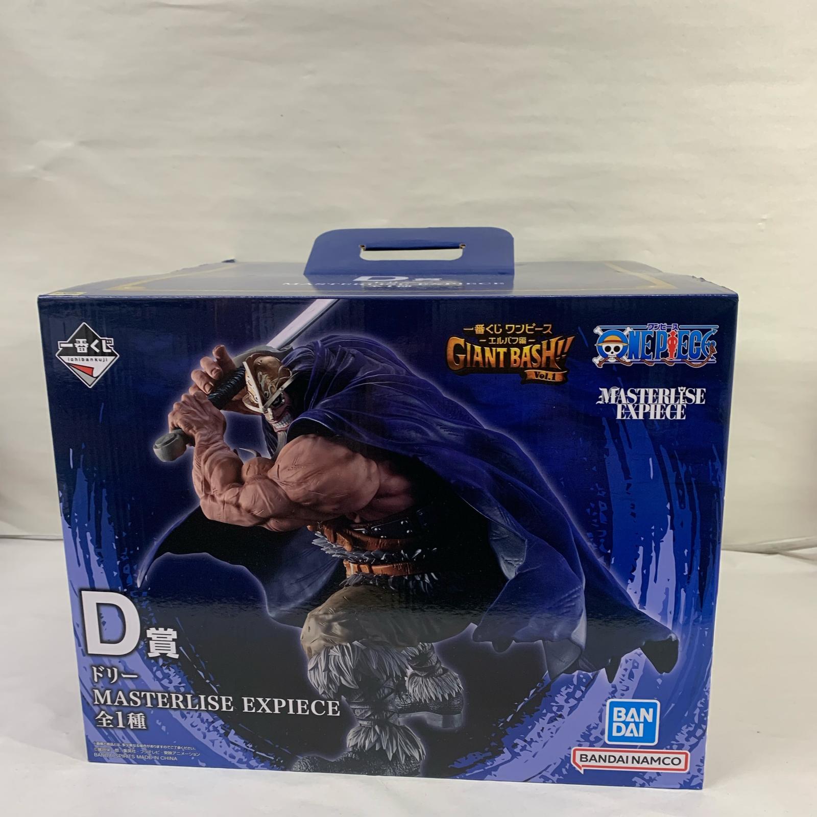 エルバフ編 D賞 ドリー フィギュア/グッズ