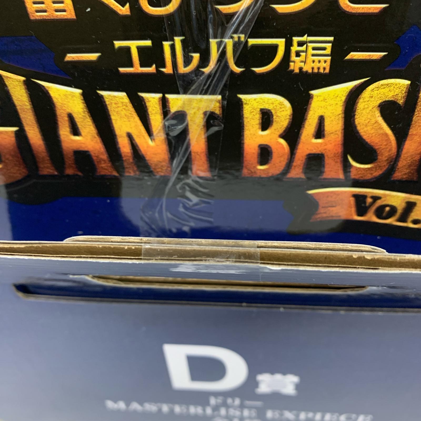 エルバフ編 D賞 ドリー フィギュア/グッズ