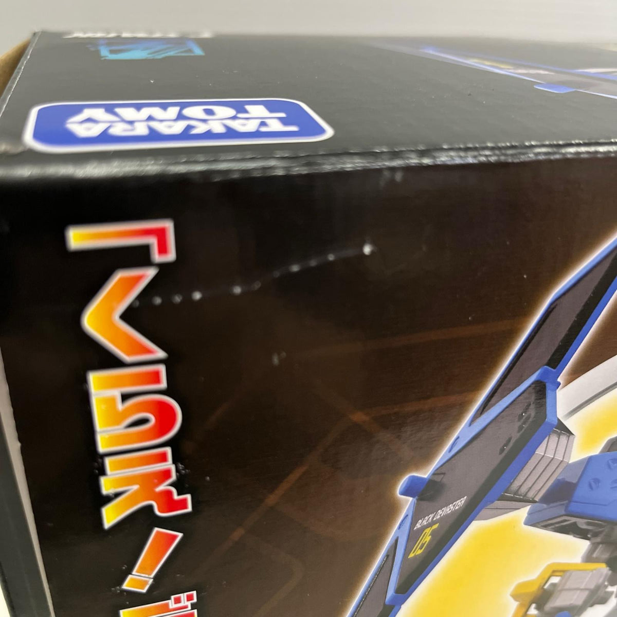 Bビーダマン爆外伝 TOYR!SEブラックデバスター Bビーダマン爆外伝　TOYR!SEブラックデバイスター タカラトミー フィギュア/グッズ