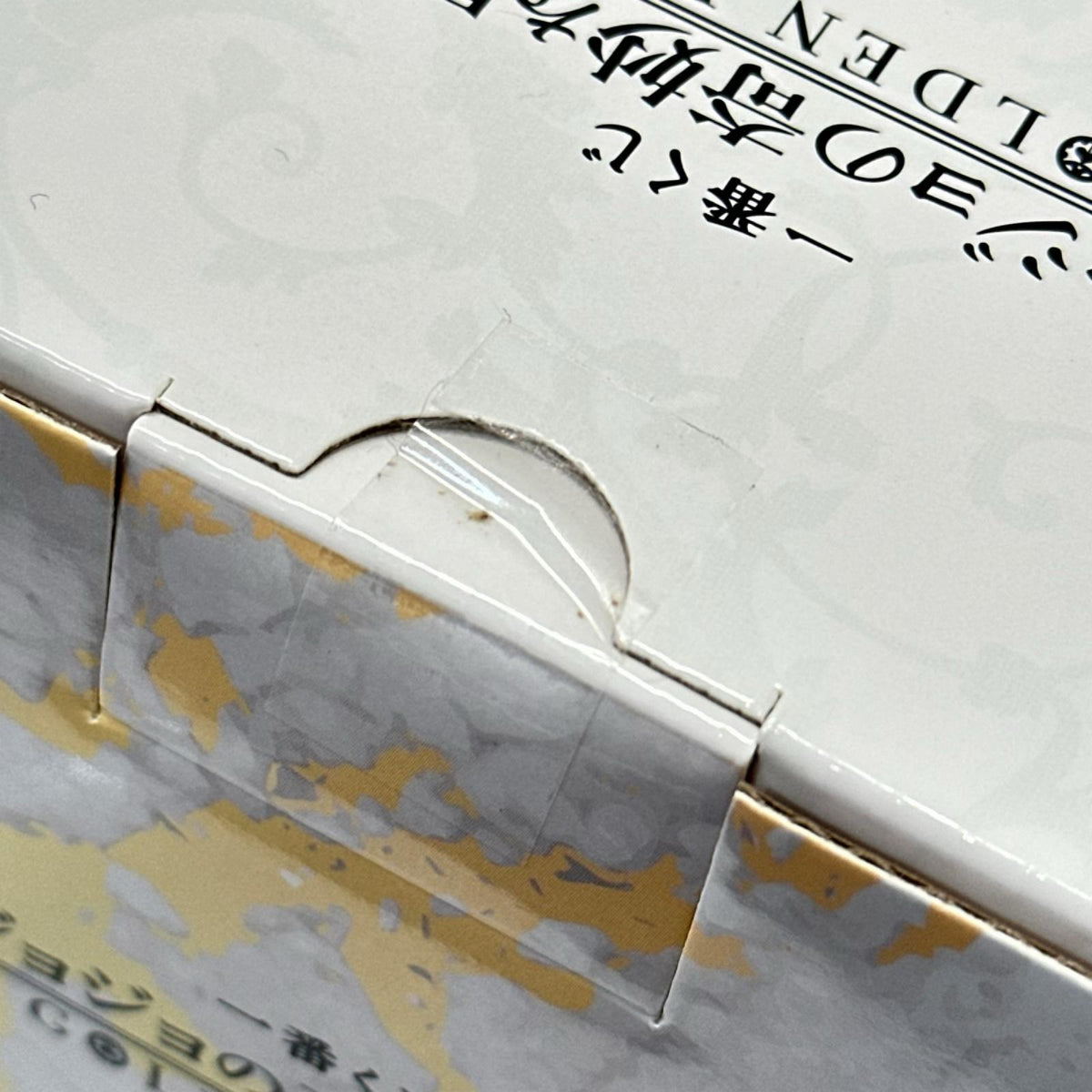 B賞 ブローノ・ブチャラティ ジョジョの奇妙な冒険 フィギュア/グッズ