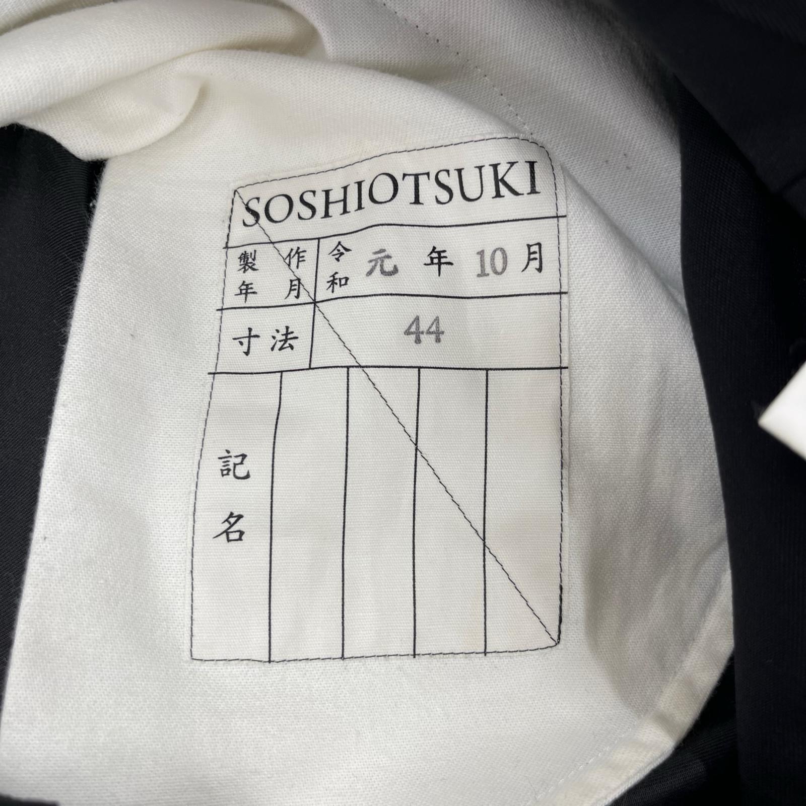 パンツ 19AW Hemslit Slacks 黒 (44) 44 ブラック