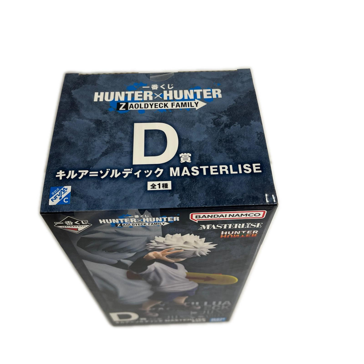 ☆H×H D賞 キルア＝ゾルディック ZAOLDYECK FAMILY HUNTER×HUNTER BANDAI SPIRITS フィギュア/グッズ