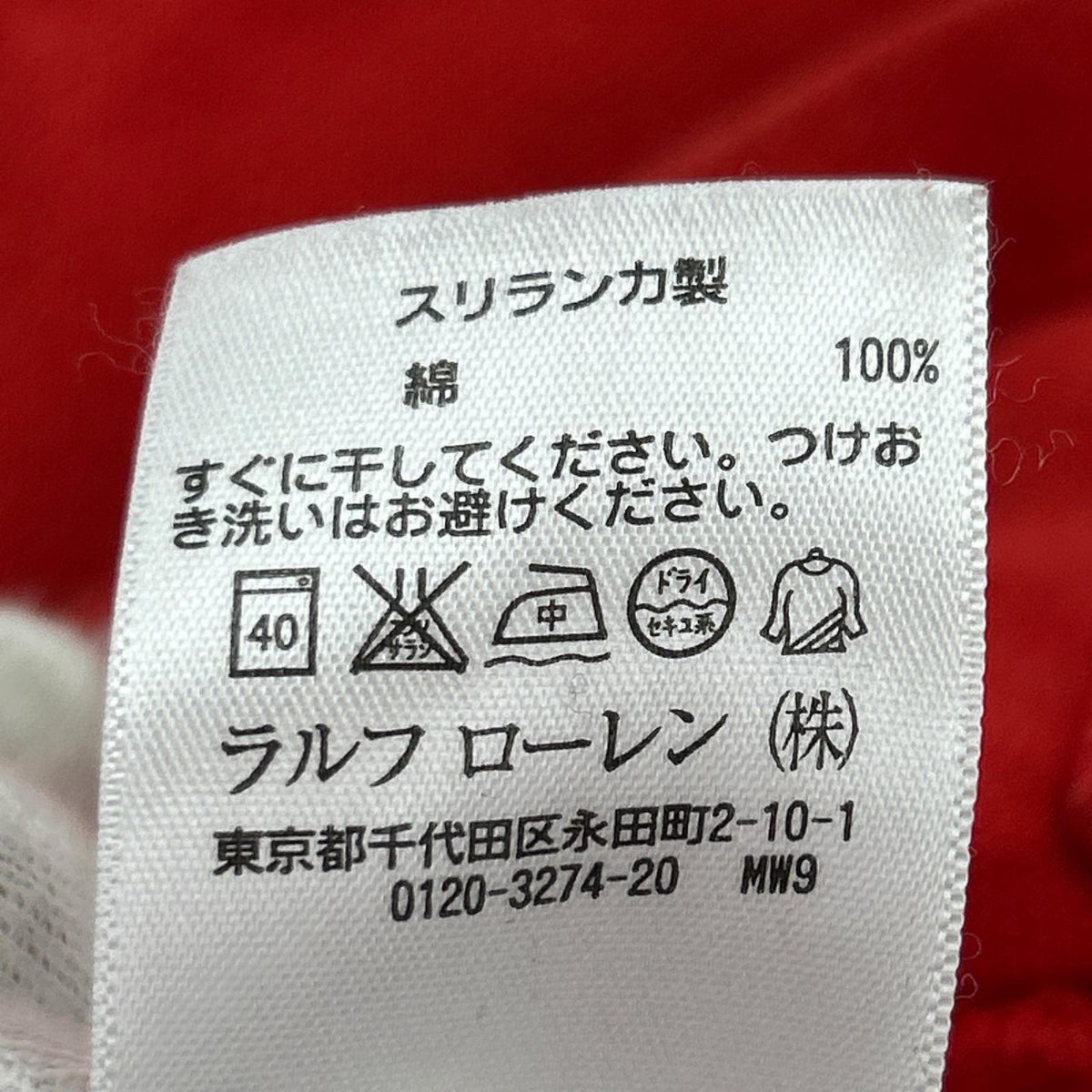 ポロシャツ old ビッグポニー M 赤 M レッド