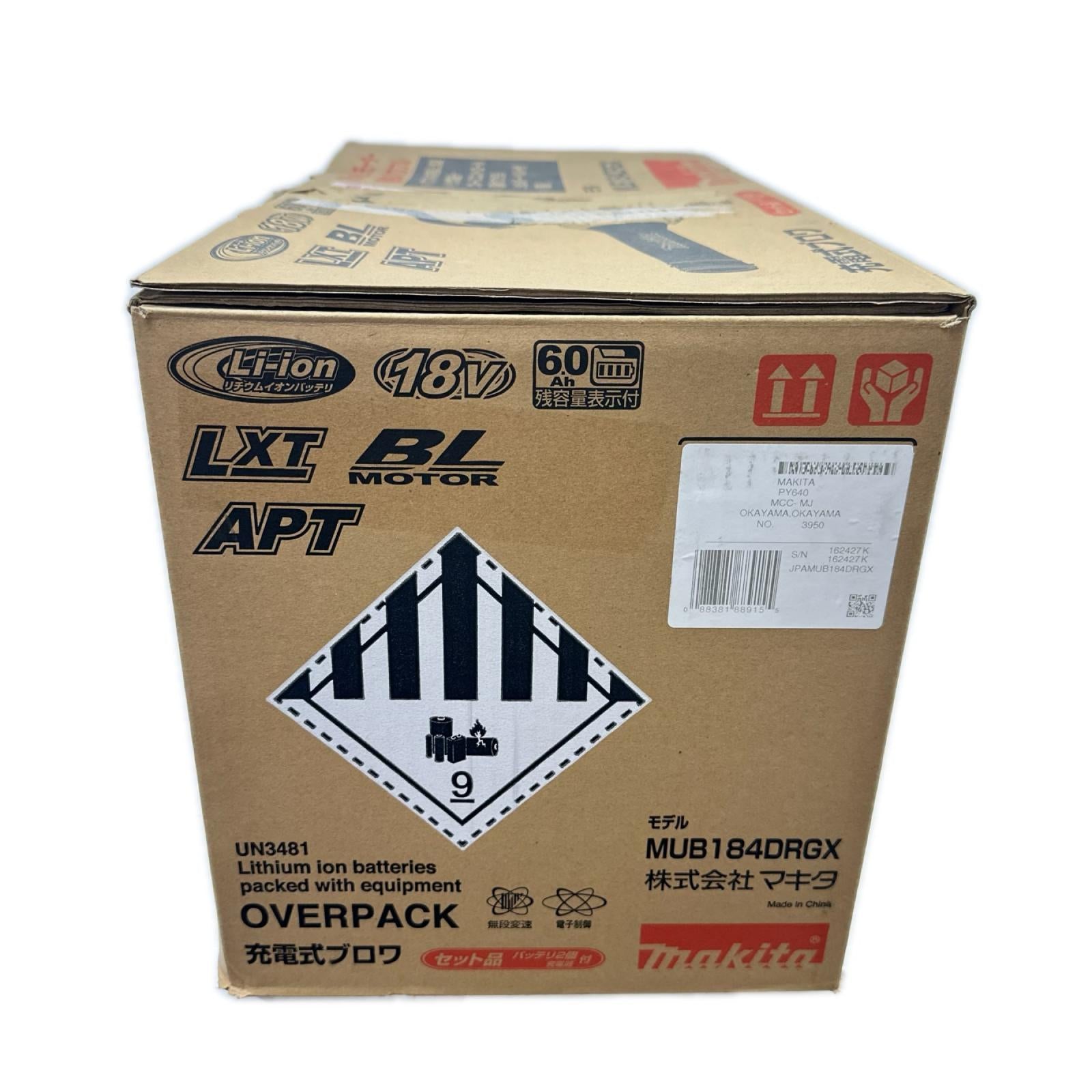 Makita 充電式ブロワ 18V マキタ 集じん機・ブロワ