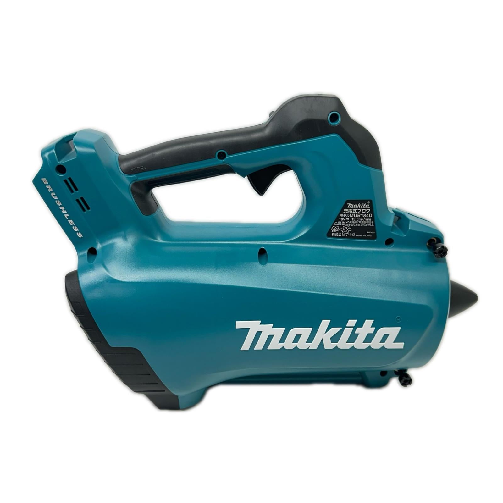 Makita 充電式ブロワ 18V マキタ 集じん機・ブロワ