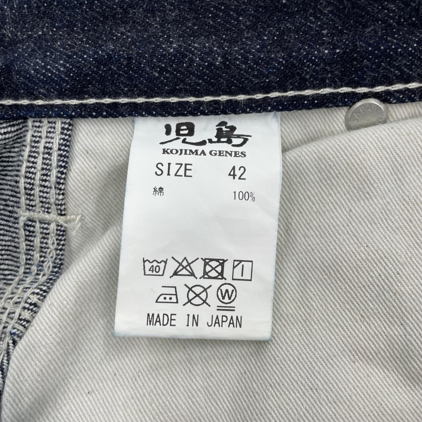 デニムパンツ 児島ジーンズ クォーターコンボパンツ 42 インディゴ×ヒッコリー 42