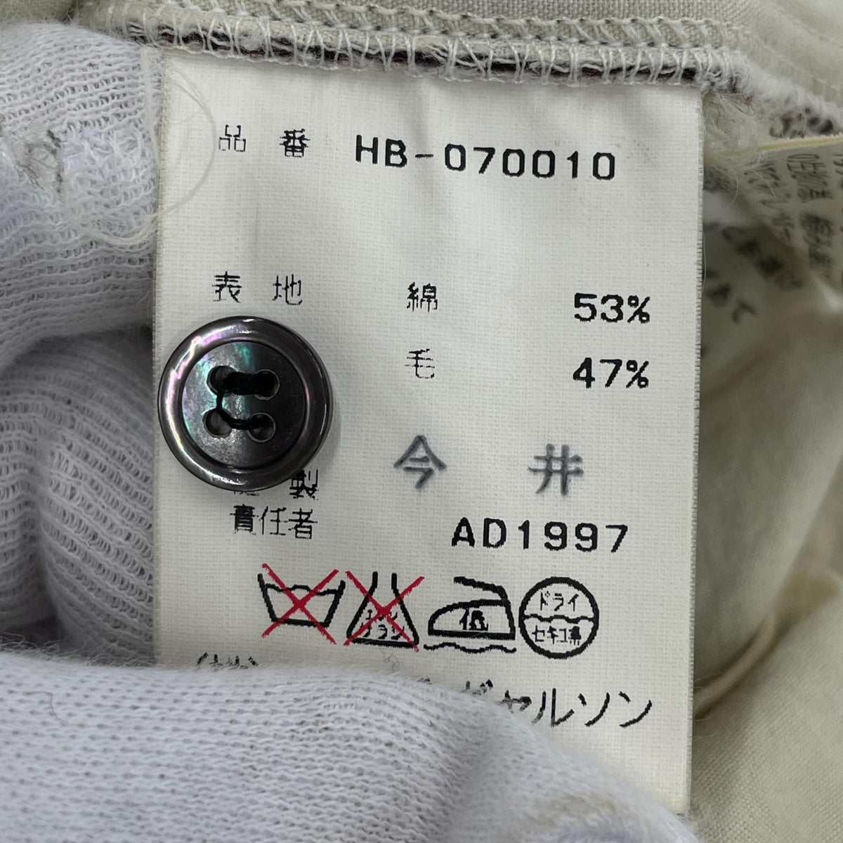 長袖シャツ COMME des GARCONS 田中オム ウールシャツ ワインレッド ワインレッド