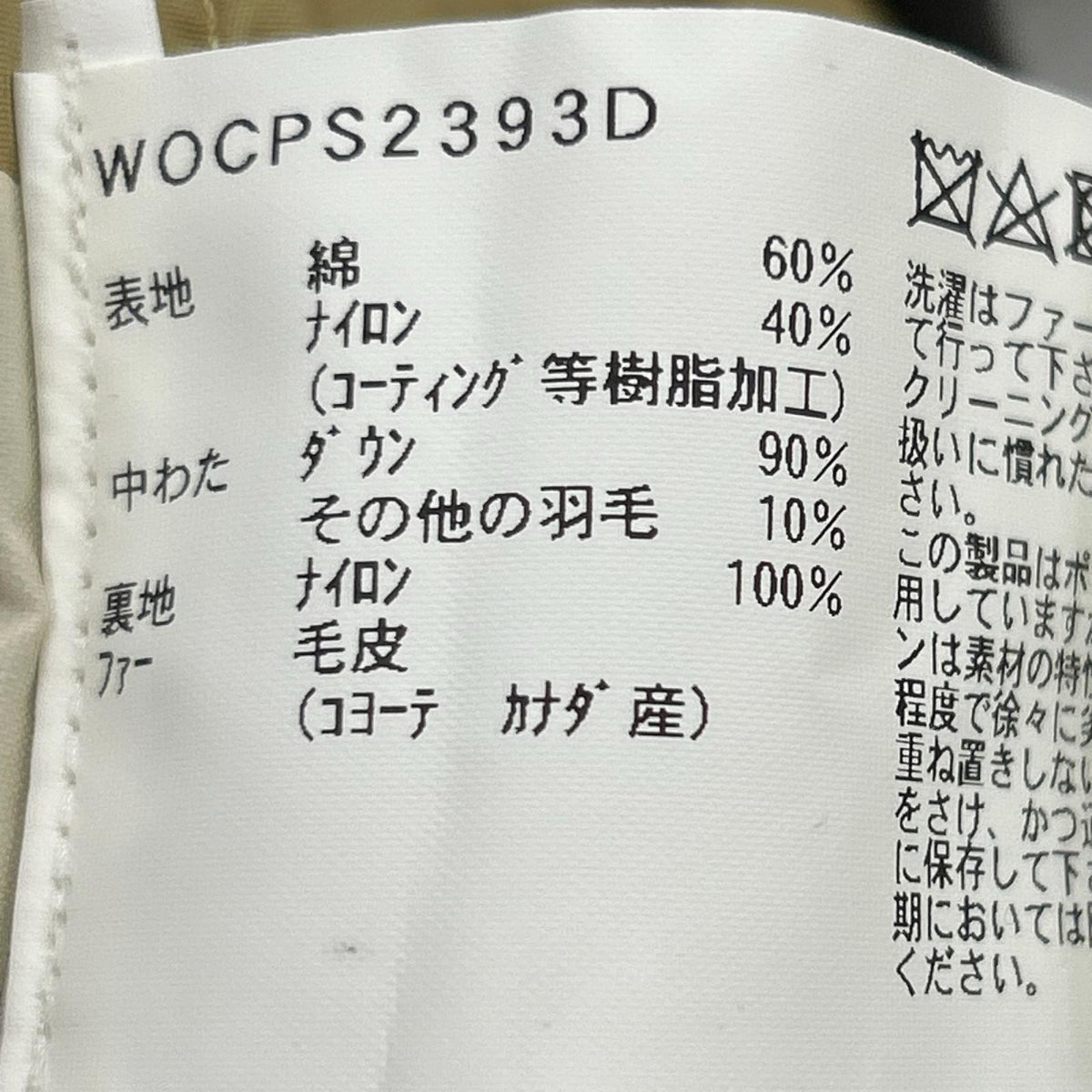 ジャケット アークティックパーカー グレー WOCPS2393D XS グレー