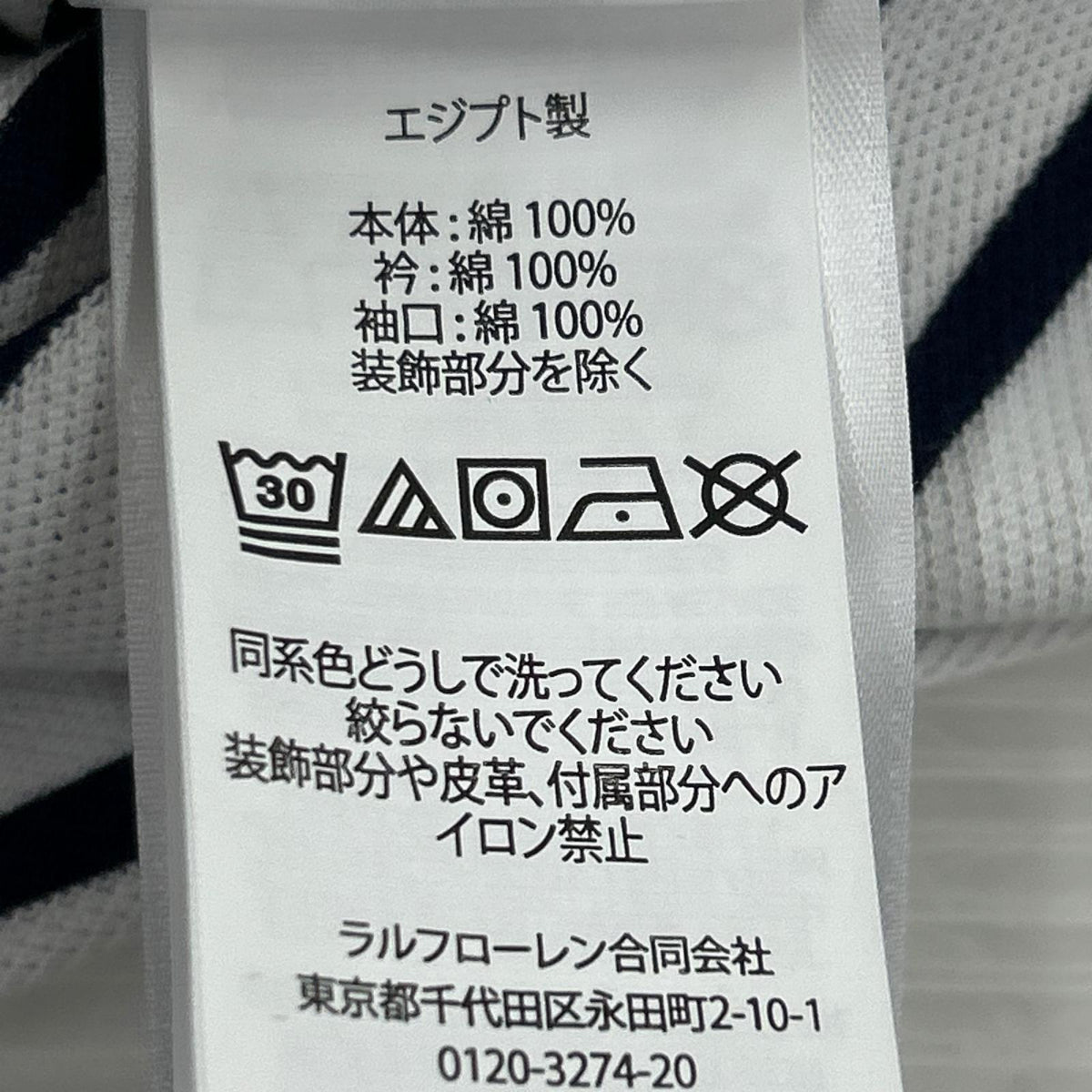 ポロシャツ ﾎﾟﾛﾍﾞｱ ﾎﾞｰﾀﾞｰﾎﾟﾛｼｬﾂ S