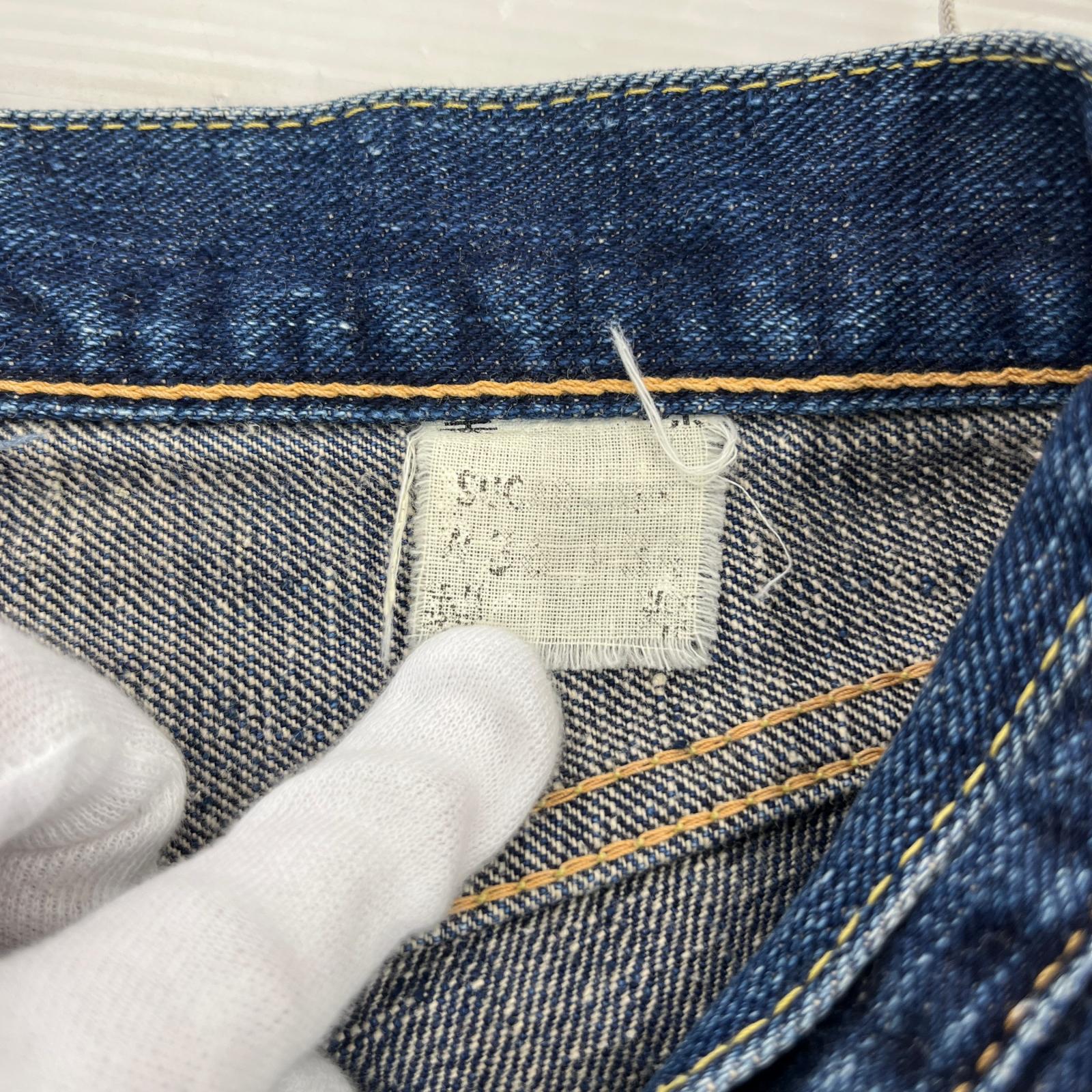 デニムパンツ 砂糖黍製 14oz. 琉球藍混左綾 W36 ブルー