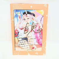 百鬼あやめ 5周年 メッセージカード フィギュア/グッズ
