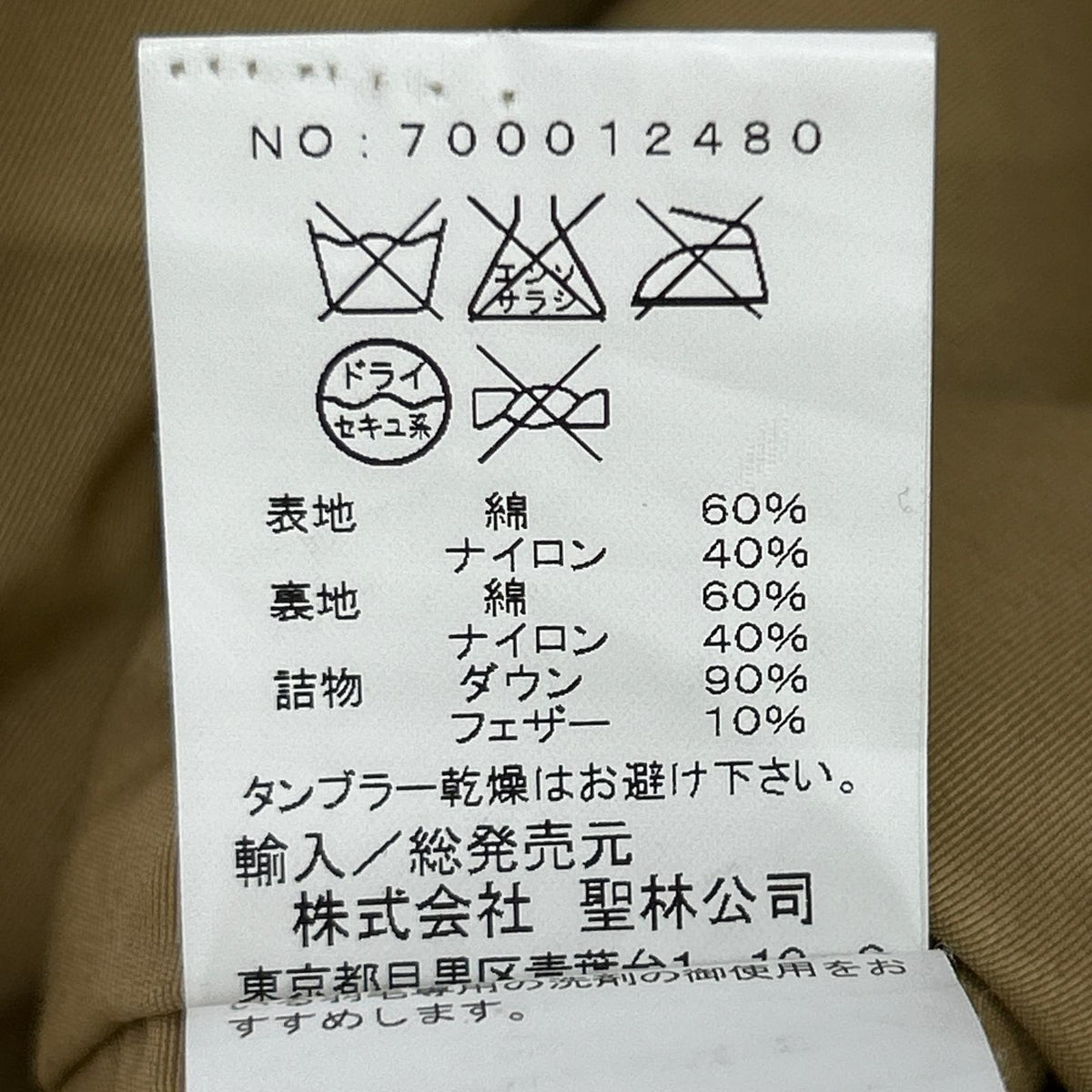 ダウンベスト 60/40 ダウンベスト ブルー M ブルー