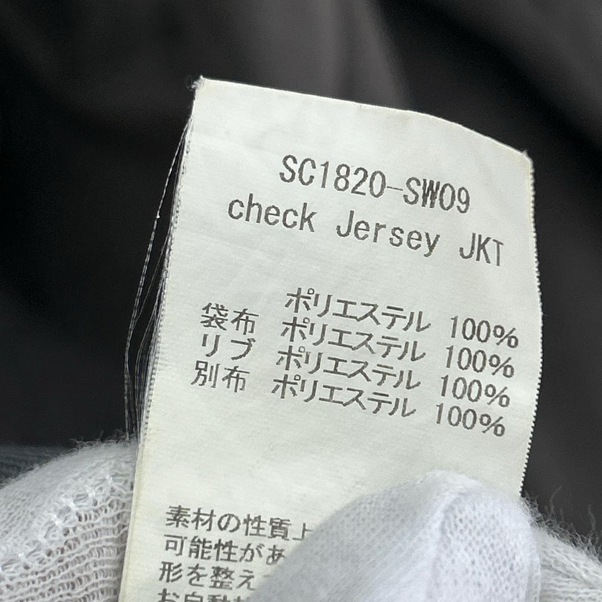 ジャケット ﾍﾞﾛｱ ﾄﾗｯｸｼﾞｬｹｯﾄ L グレー